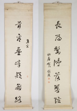 (2) Chinese Hanging Scrolls